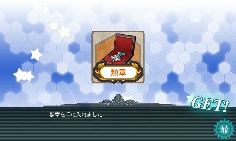 kancolle_20170508235404.jpg