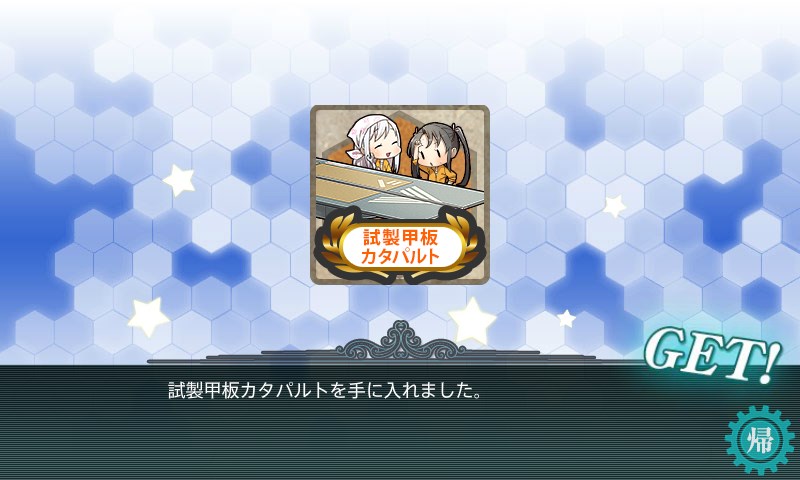 kancolle_20170508235418.jpg