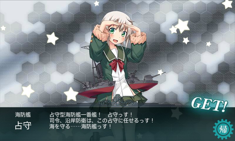 kancolle_20170510232615.jpg