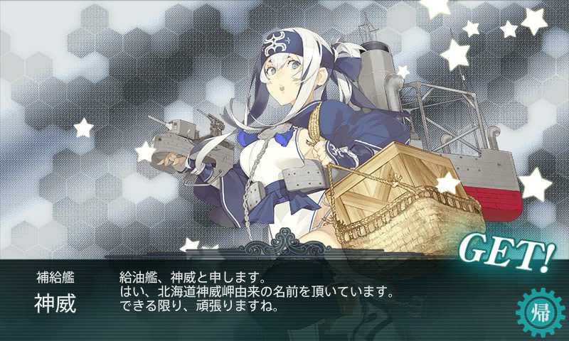 kancolle_20170511002114.jpg