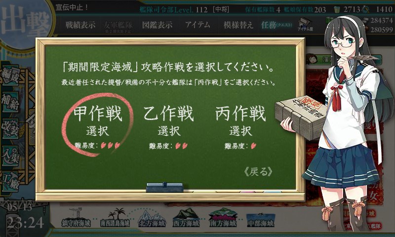 kancolle_20170513232449.jpg