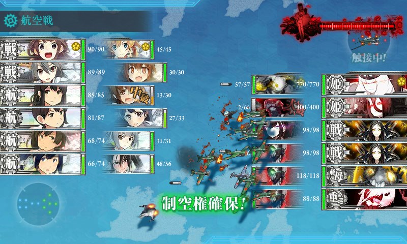 kancolle_20170516222946.jpg