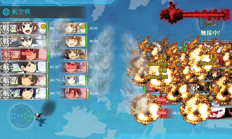 kancolle_20170516222948.jpg