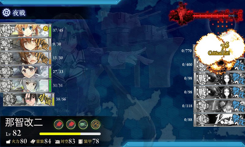 kancolle_20170516223201.jpg