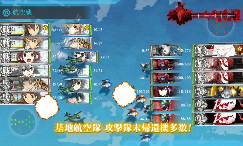 kancolle_20170522033248.jpg