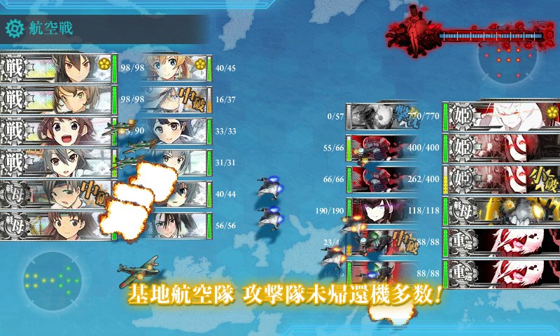 kancolle_20170522033258.jpg