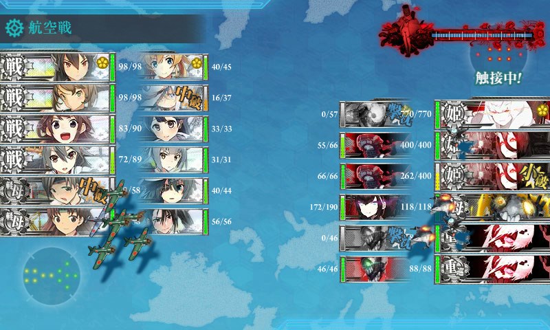 kancolle_20170522033311.jpg