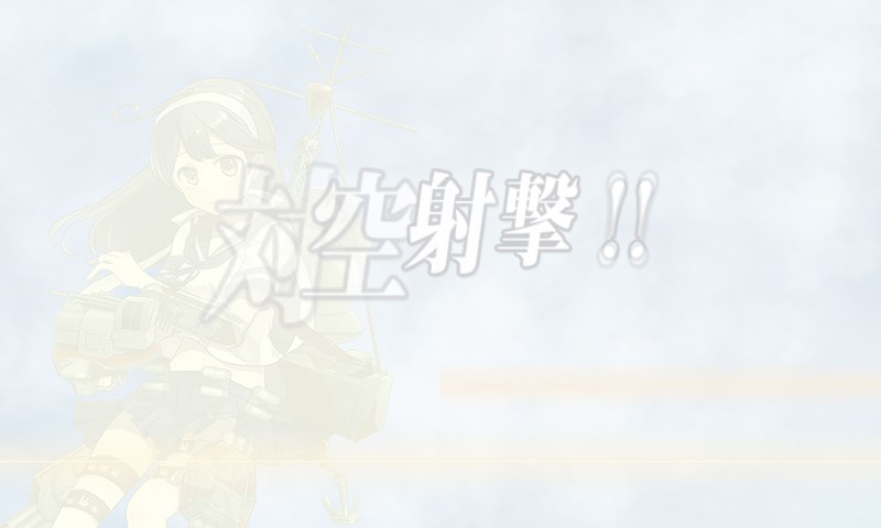 kancolle_20170522033312.jpg