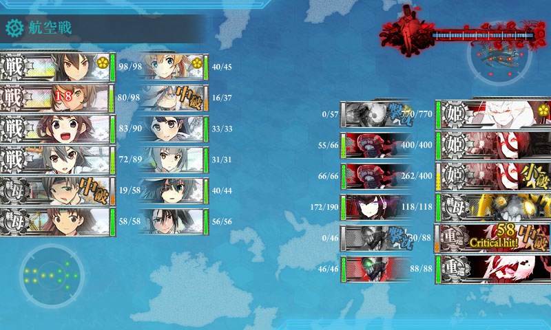 kancolle_20170522033317.jpg