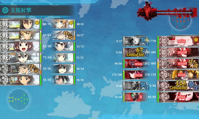 kancolle_20170522033323.jpg