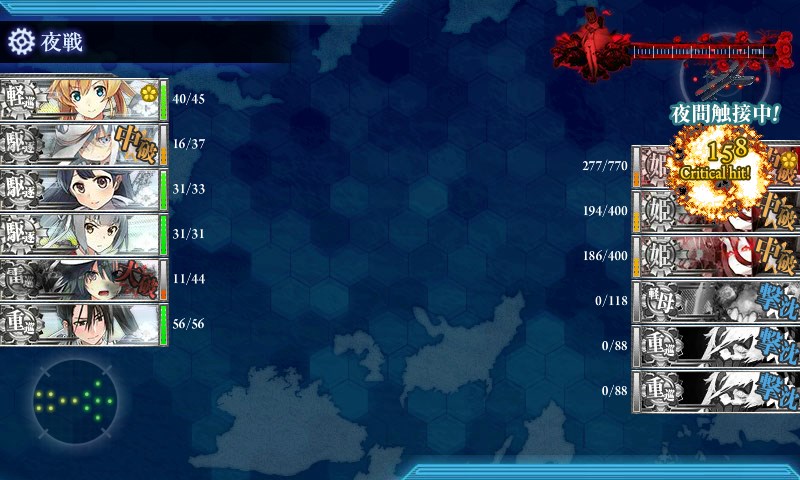 kancolle_20170522033508.jpg