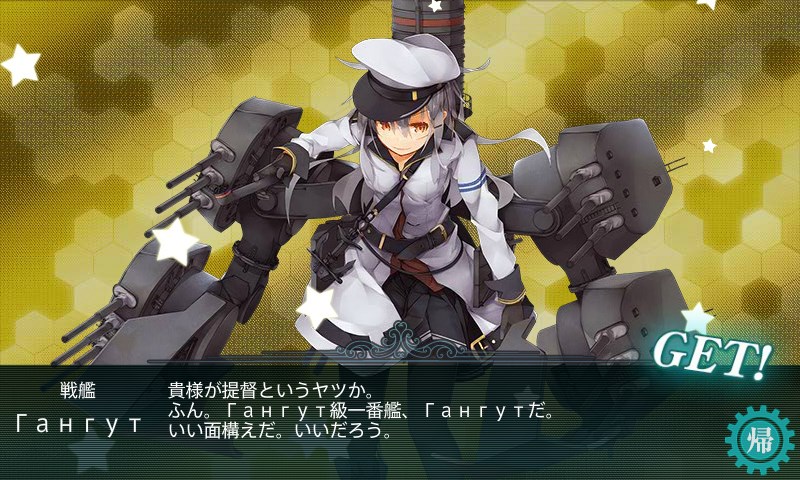 kancolle_20170522033744.jpg