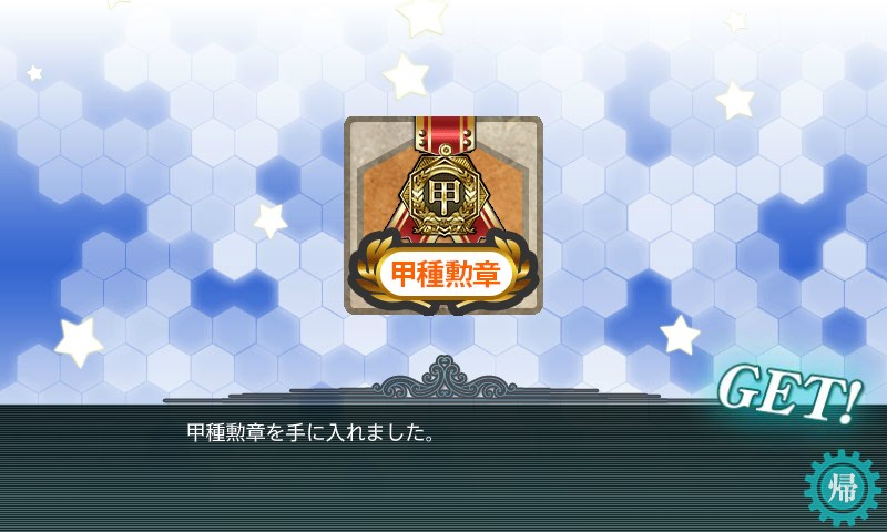 kancolle_20170522033754.jpg