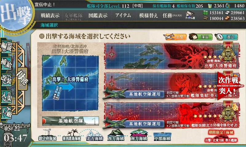 kancolle_20170522034739.jpg