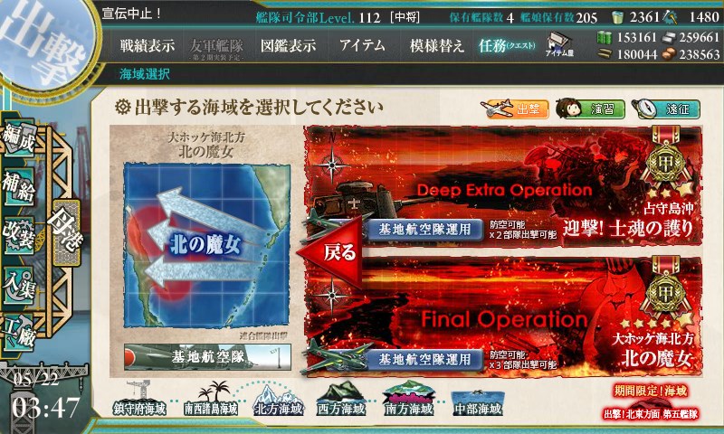 kancolle_20170522034742.jpg