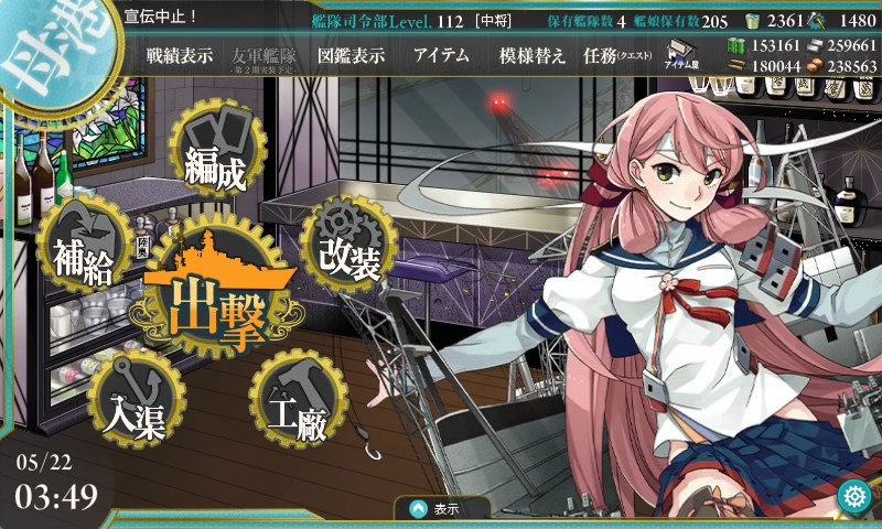 kancolle_20170522034905.jpg