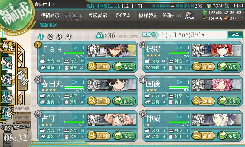 kancolle_20170522083229.jpg