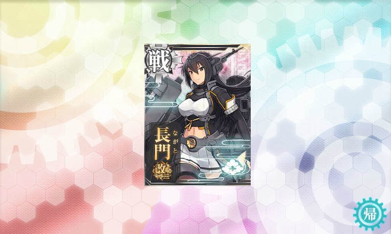 kancolle_20170524234310.jpg