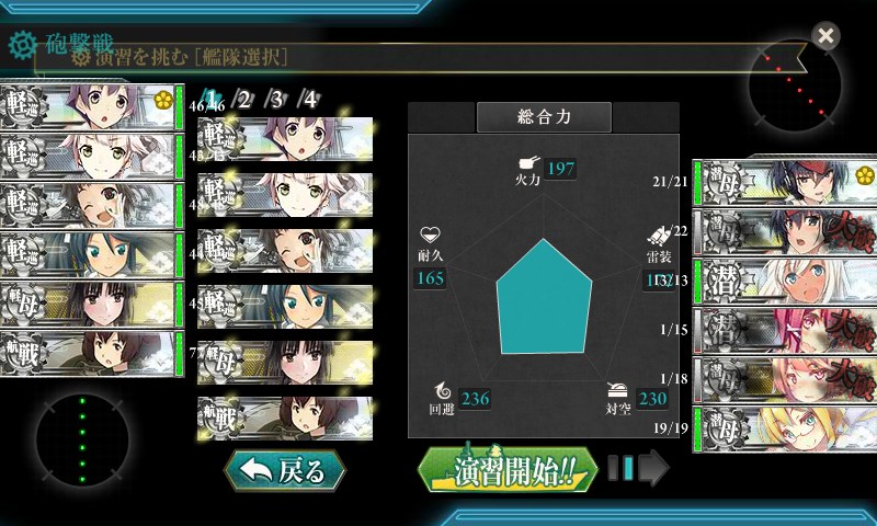 kancolle_20170530073940.jpg