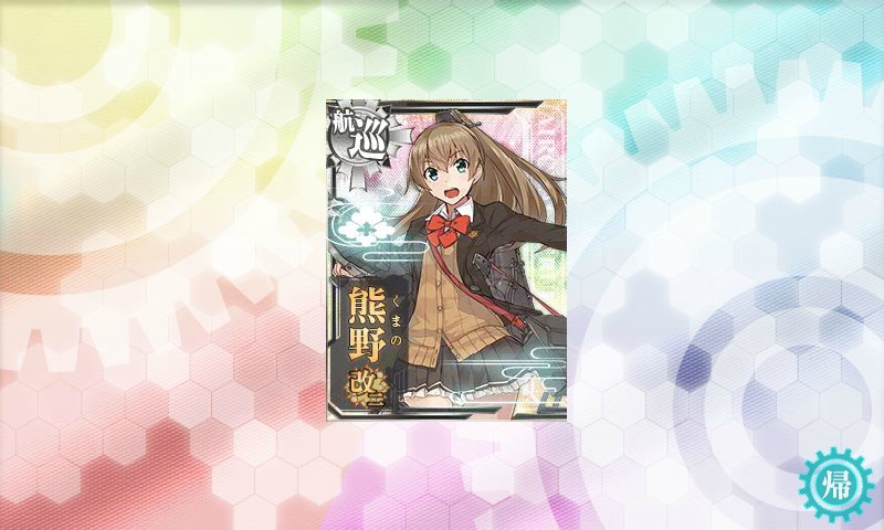 kancolle_20170617100101.jpg