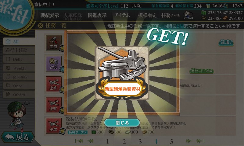 kancolle_20170622002246.jpg