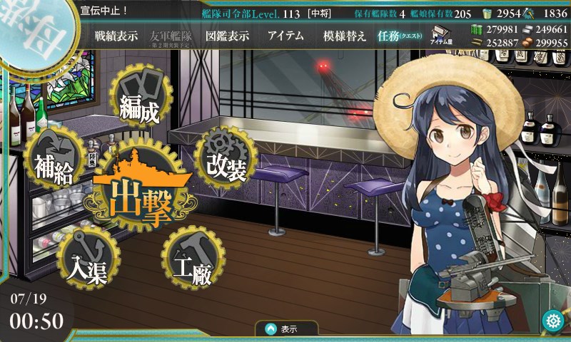 kancolle_20170719005001.jpg