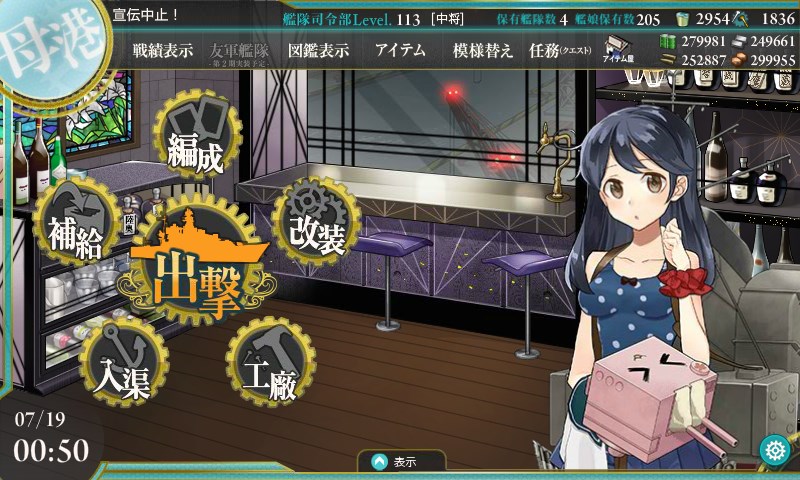 kancolle_20170719005011.jpg