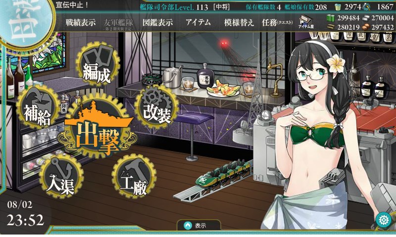 kancolle_20170802235204.jpg