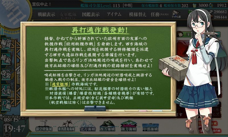 kancolle_20170815194713.jpg