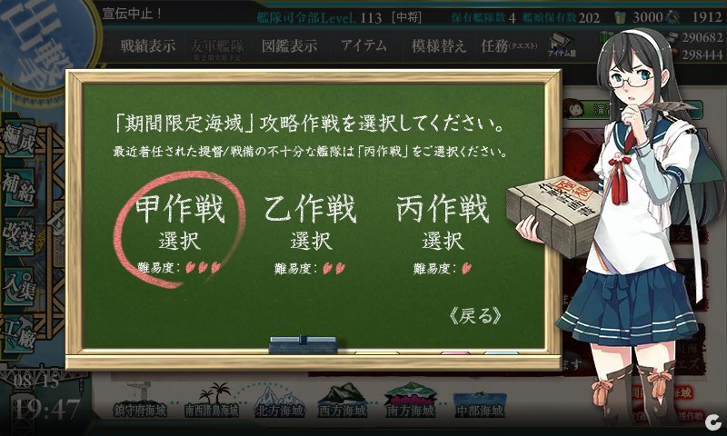 kancolle_20170815194729.jpg