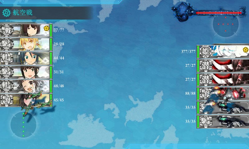 kancolle_20170815195425.jpg