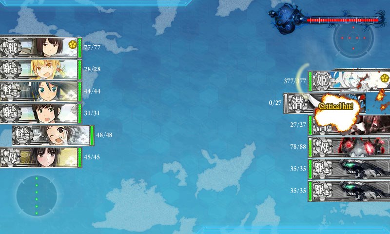 kancolle_20170815195432.jpg