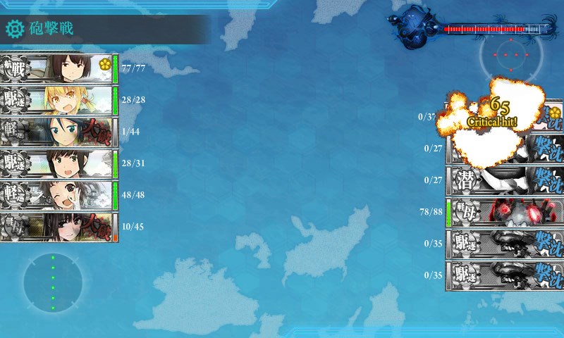 kancolle_20170815195525.jpg