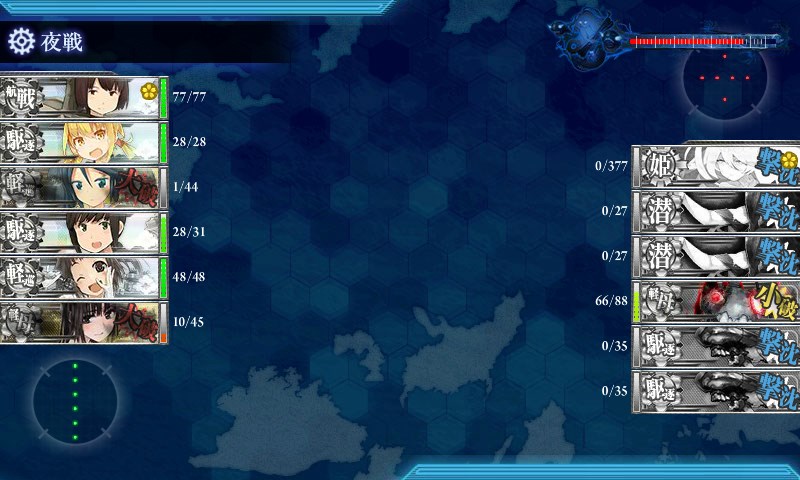 kancolle_20170815195550.jpg