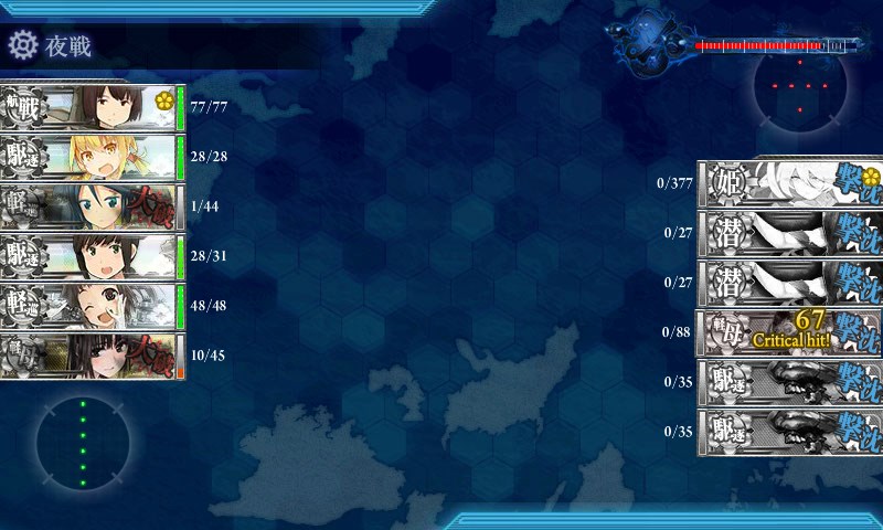 kancolle_20170815195554.jpg