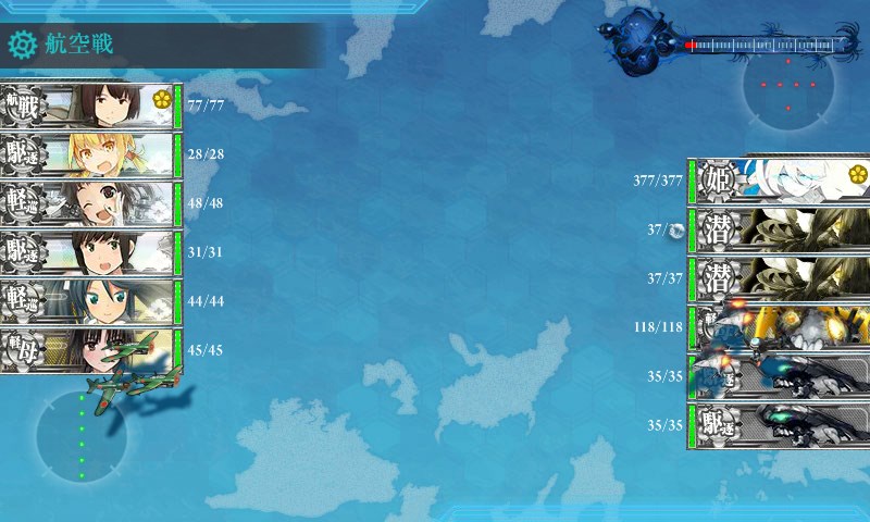 kancolle_20170816150205.jpg