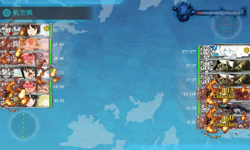 kancolle_20170816150208.jpg