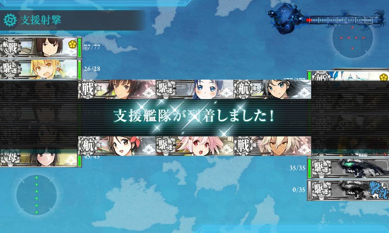 kancolle_20170816150211.jpg