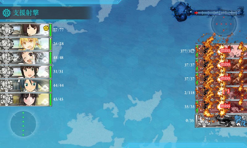 kancolle_20170816150215.jpg