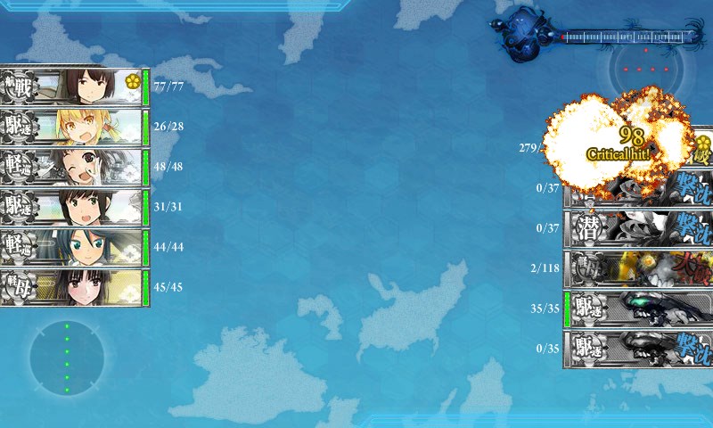 kancolle_20170816150225.jpg