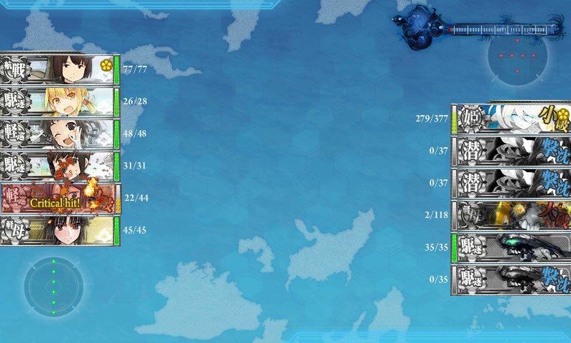 kancolle_20170816150229.jpg