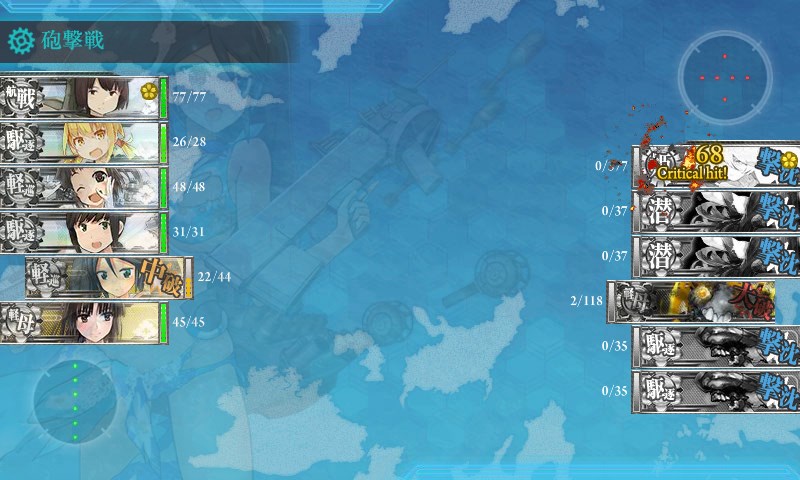 kancolle_20170816150304.jpg