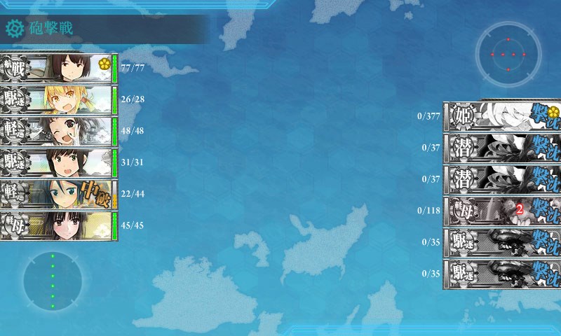 kancolle_20170816150309.jpg