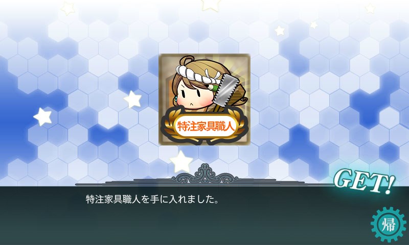 kancolle_20170816150425.jpg