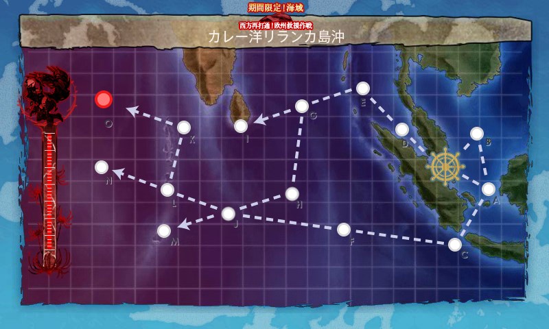 kancolle_20170816220104.jpg