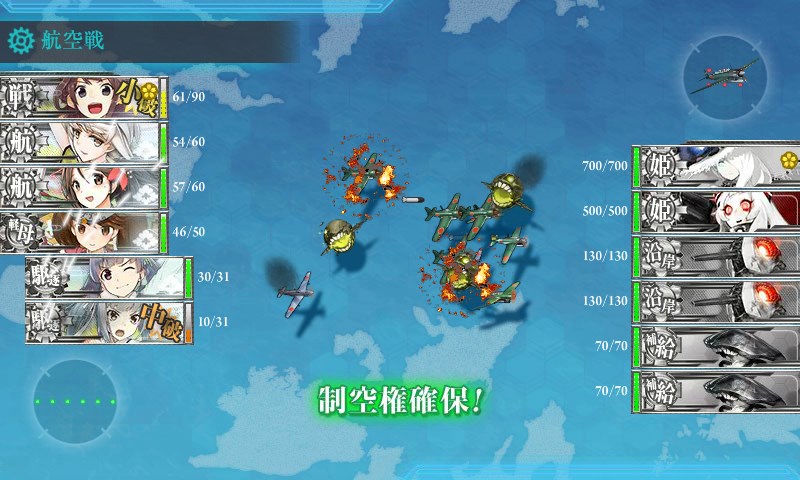 kancolle_20170816220616.jpg