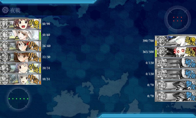 kancolle_20170816220757.jpg