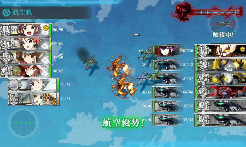 kancolle_20170818010614.jpg