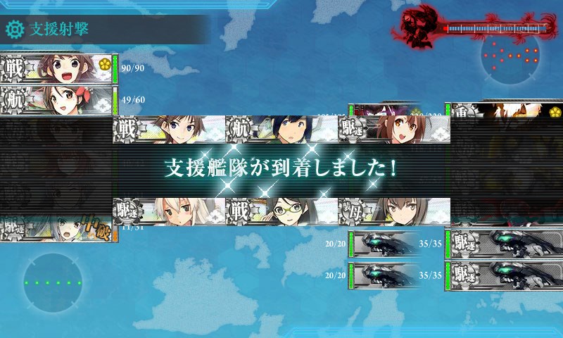 kancolle_20170818010620.jpg