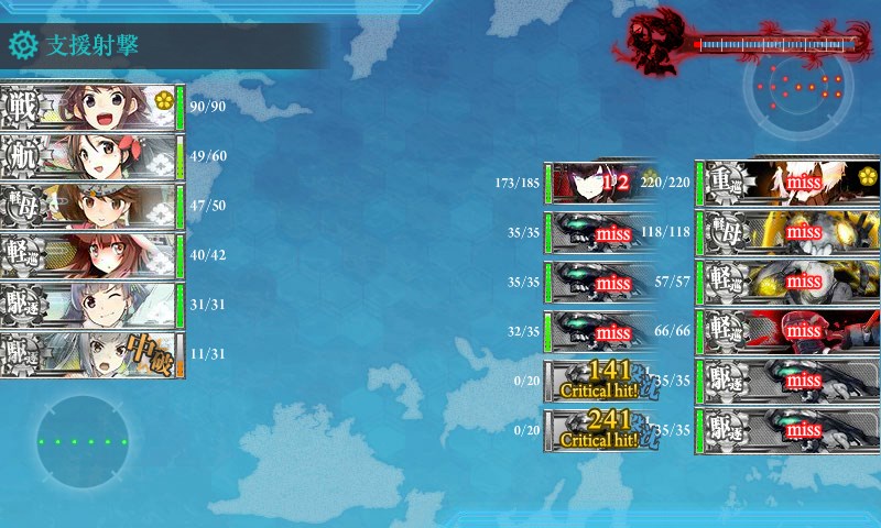 kancolle_20170818010624.jpg kancolle_20170818010624.jpg